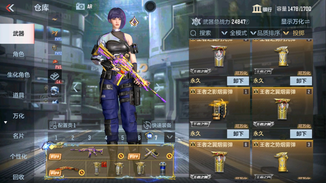CFMHG335621枪战王者账号详情图34 CFMHG335621枪战王者账号详情图34