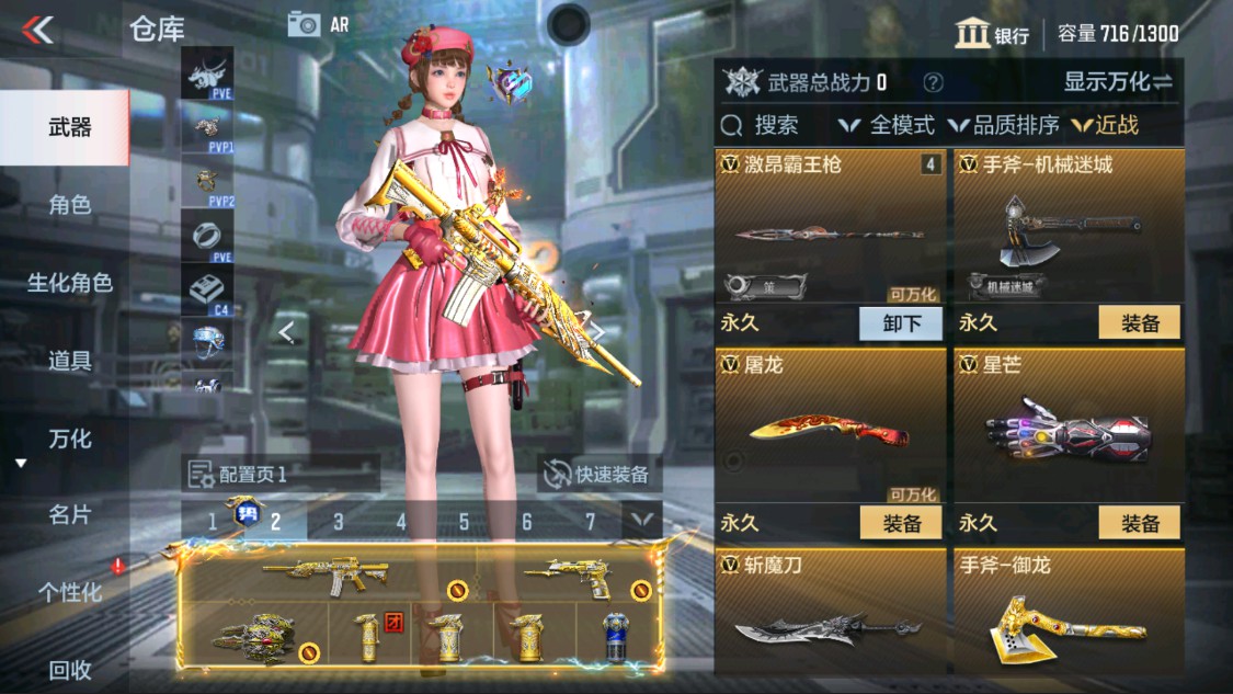 CFMHG335629枪战王者账号详情图13 CFMHG335629枪战王者账号详情图13
