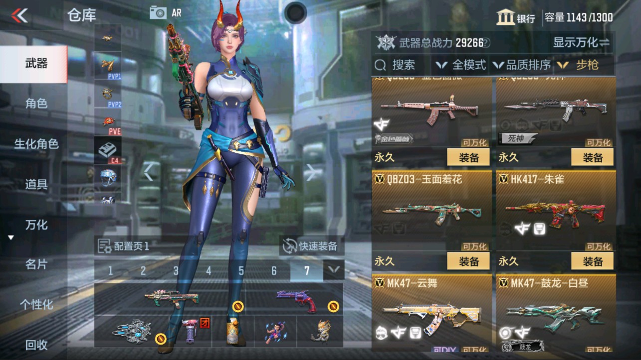 CFMHG335597枪战王者账号详情图10 CFMHG335597枪战王者账号详情图10