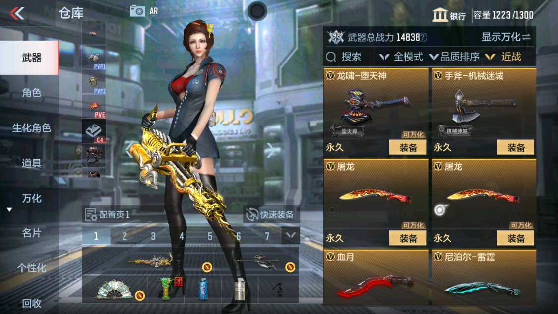 CFMHG335589枪战王者账号详情图22 CFMHG335589枪战王者账号详情图22