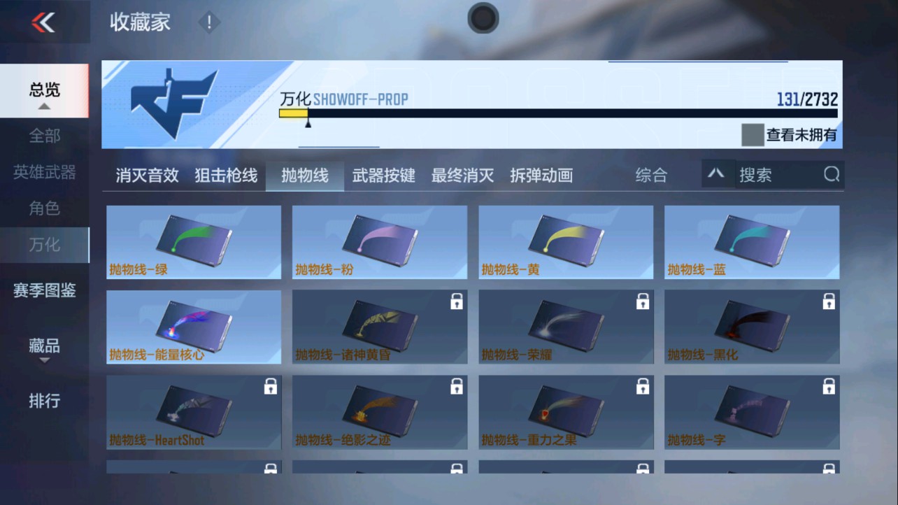 CFMHG335614枪战王者账号详情图27 CFMHG335614枪战王者账号详情图27