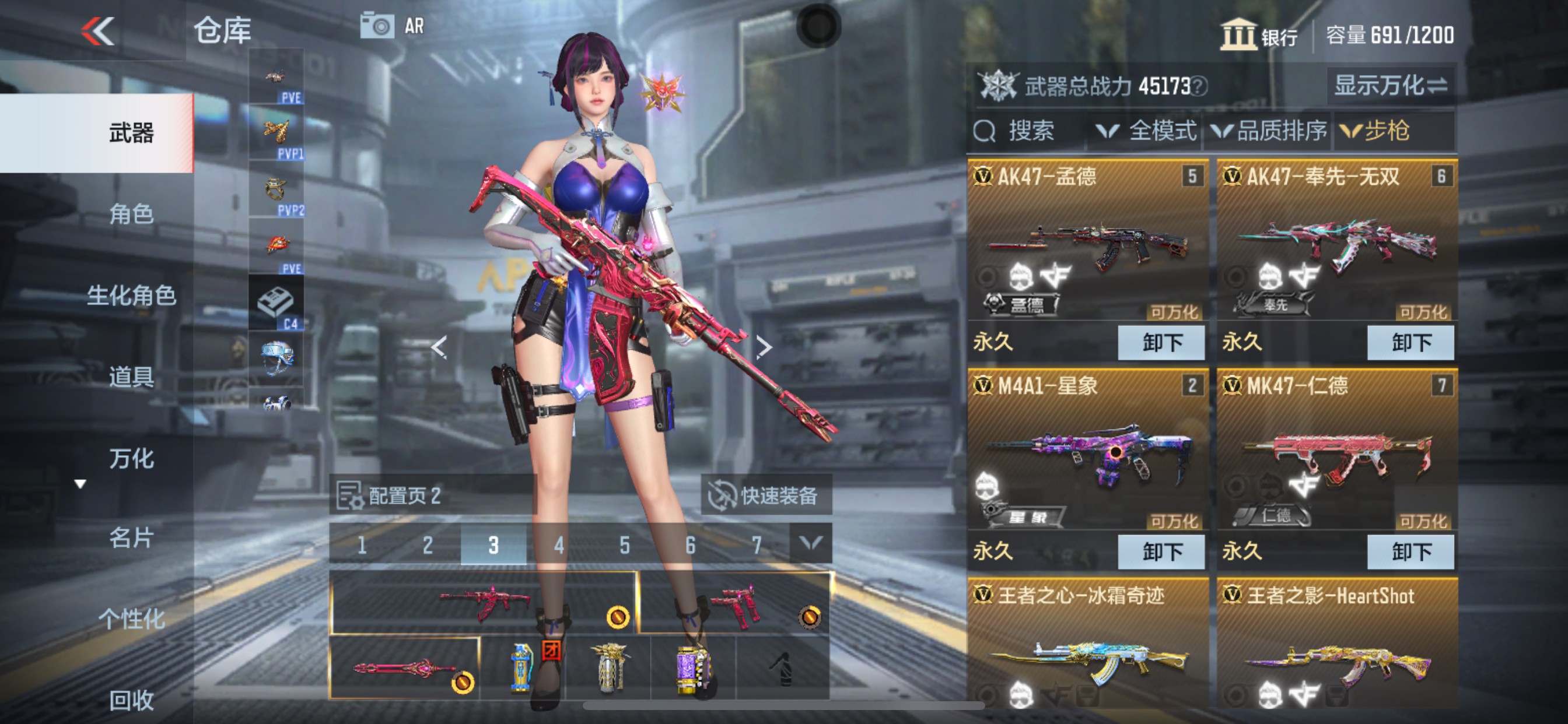 CFMHG335690枪战王者账号详情图5 CFMHG335690枪战王者账号详情图5