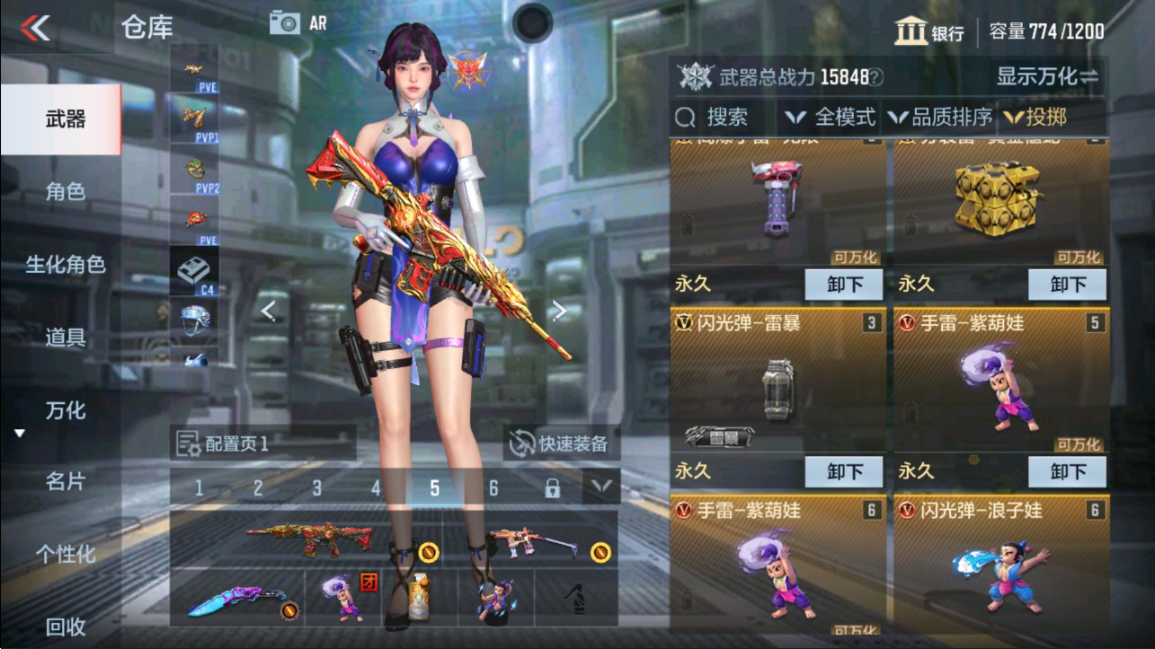 CFMHG335652枪战王者账号详情图18 CFMHG335652枪战王者账号详情图18