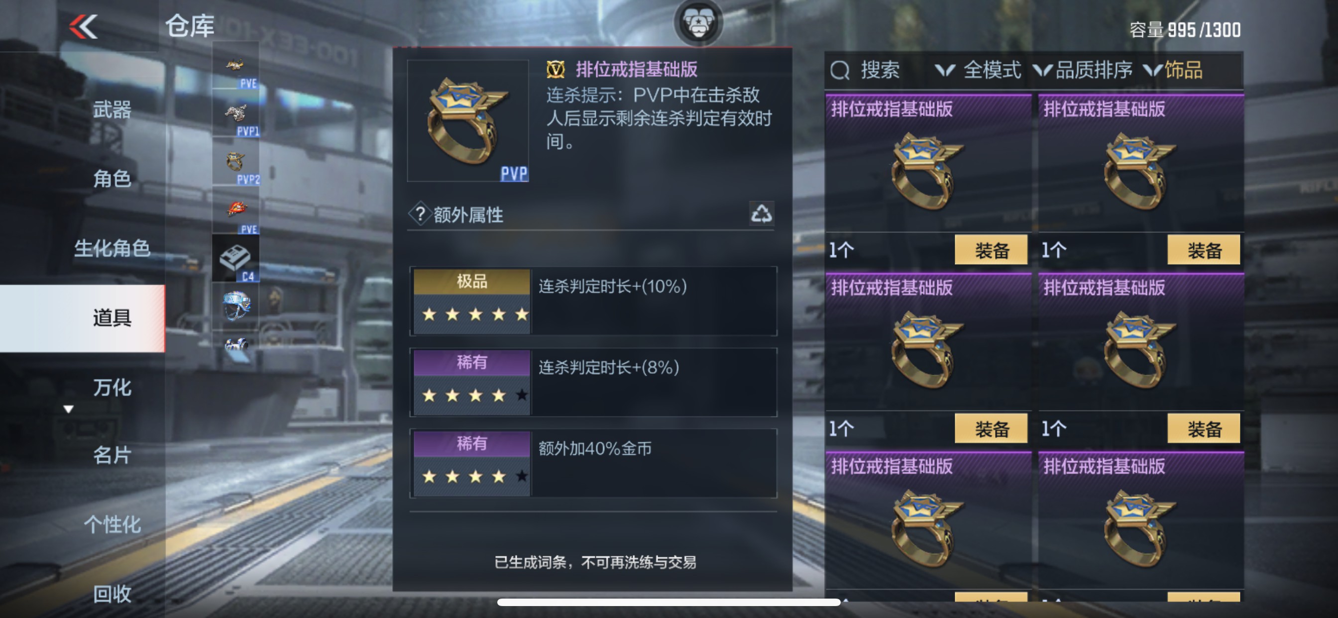 CFMHG335695枪战王者账号详情图27 CFMHG335695枪战王者账号详情图27