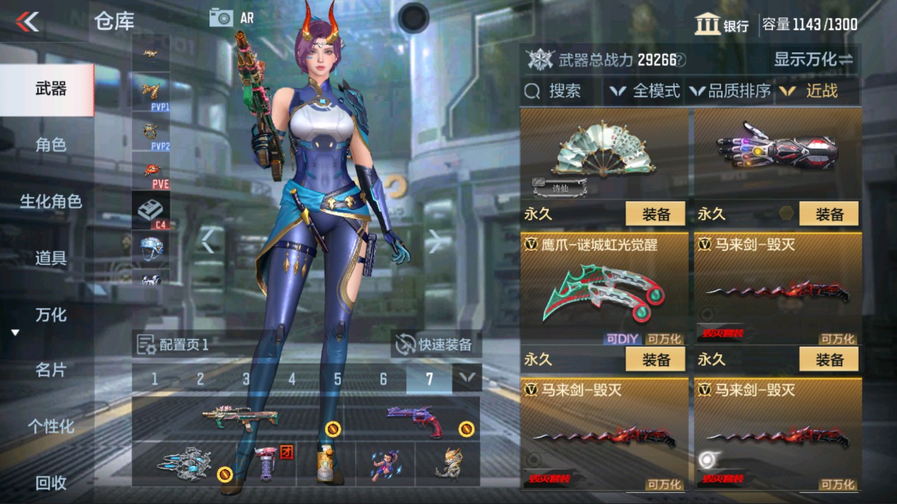 CFMHG335597枪战王者账号详情图21 CFMHG335597枪战王者账号详情图21