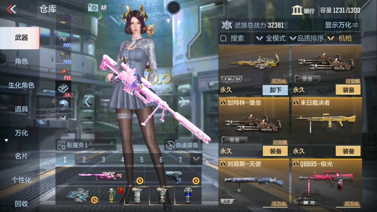 CFMHG335598枪战王者账号详情图13 CFMHG335598枪战王者账号详情图13