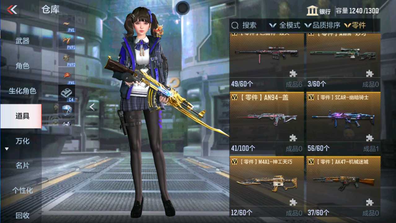 CFMHG335672枪战王者账号详情图46
