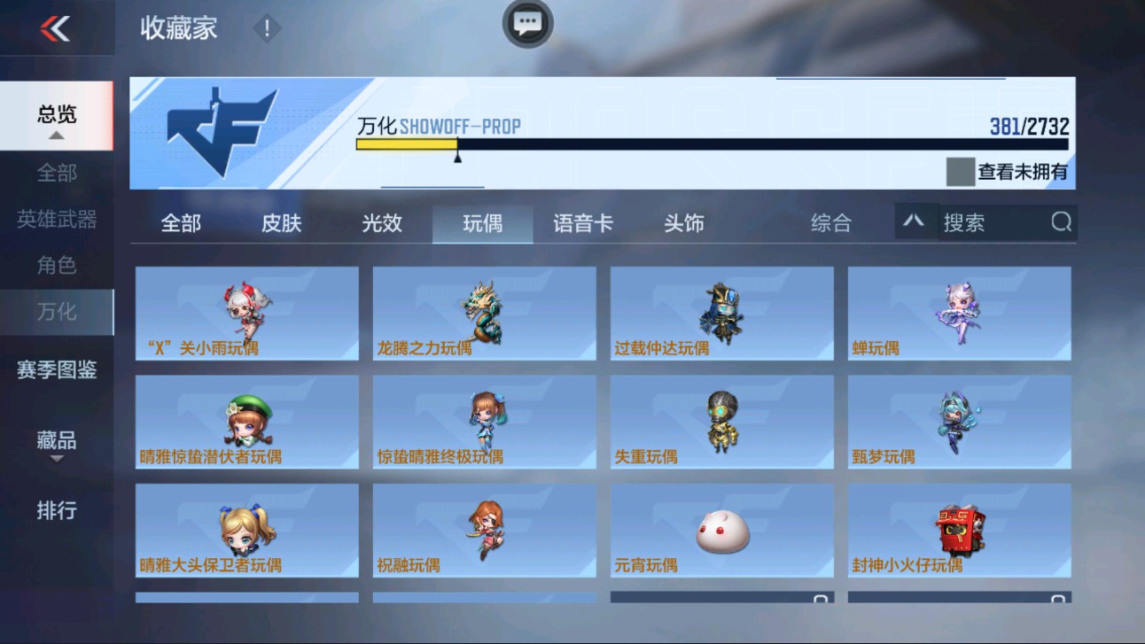 CFMHG335592枪战王者账号详情图69 CFMHG335592枪战王者账号详情图69