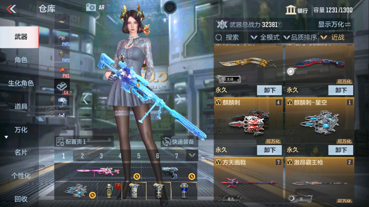 CFMHG335598枪战王者账号详情图18 CFMHG335598枪战王者账号详情图18