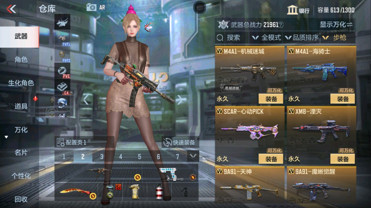 CFMHG335614枪战王者账号详情图7 CFMHG335614枪战王者账号详情图7