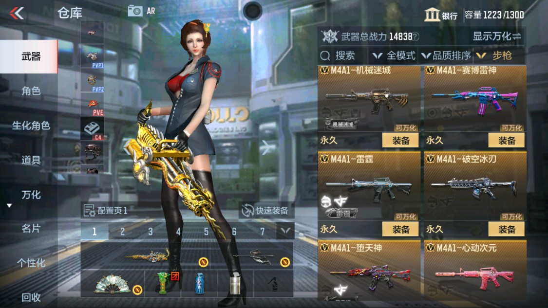 CFMHG335589枪战王者账号详情图10 CFMHG335589枪战王者账号详情图10