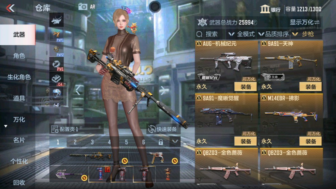 CFMHG335610枪战王者账号详情图8 CFMHG335610枪战王者账号详情图8