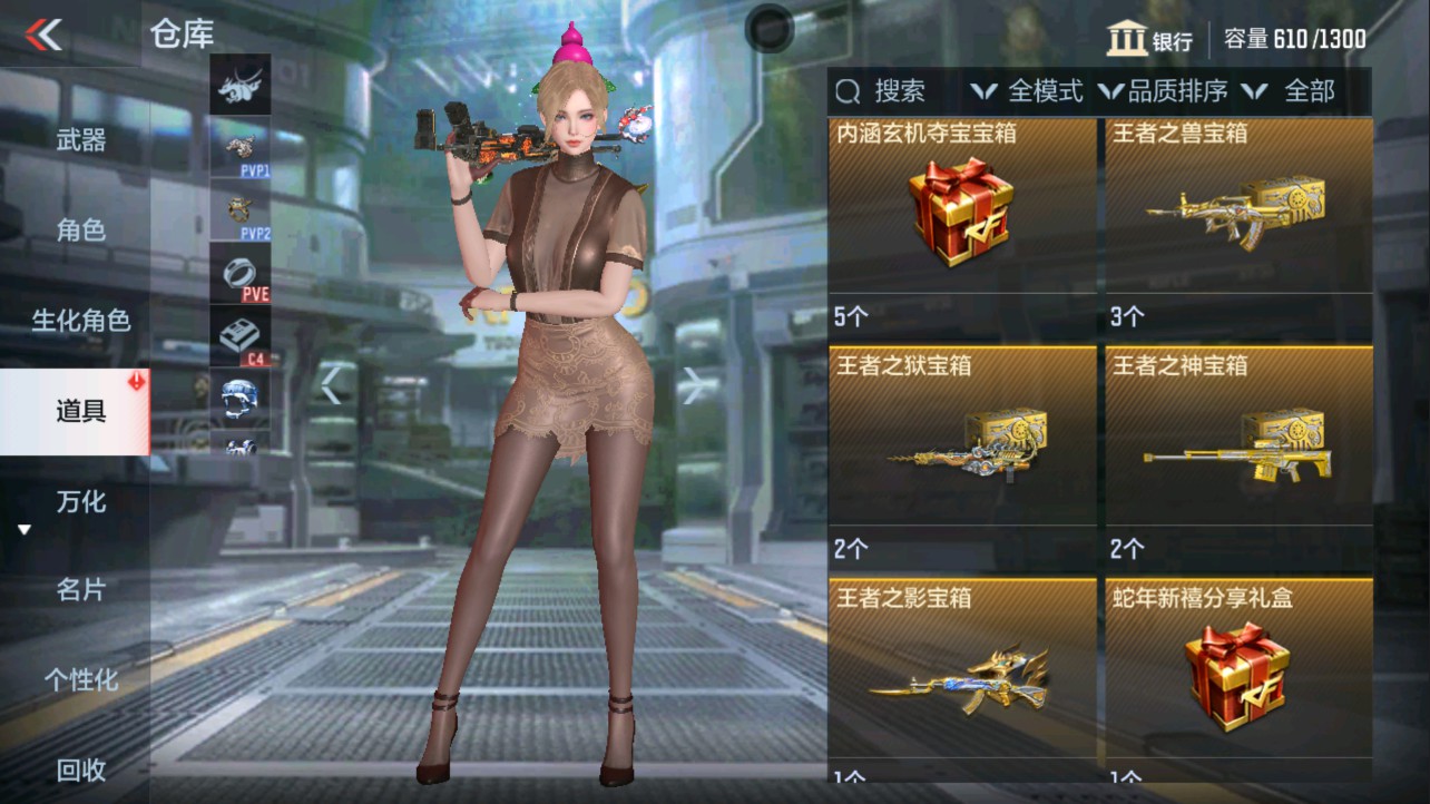 CFMHG335614枪战王者账号详情图35 CFMHG335614枪战王者账号详情图35