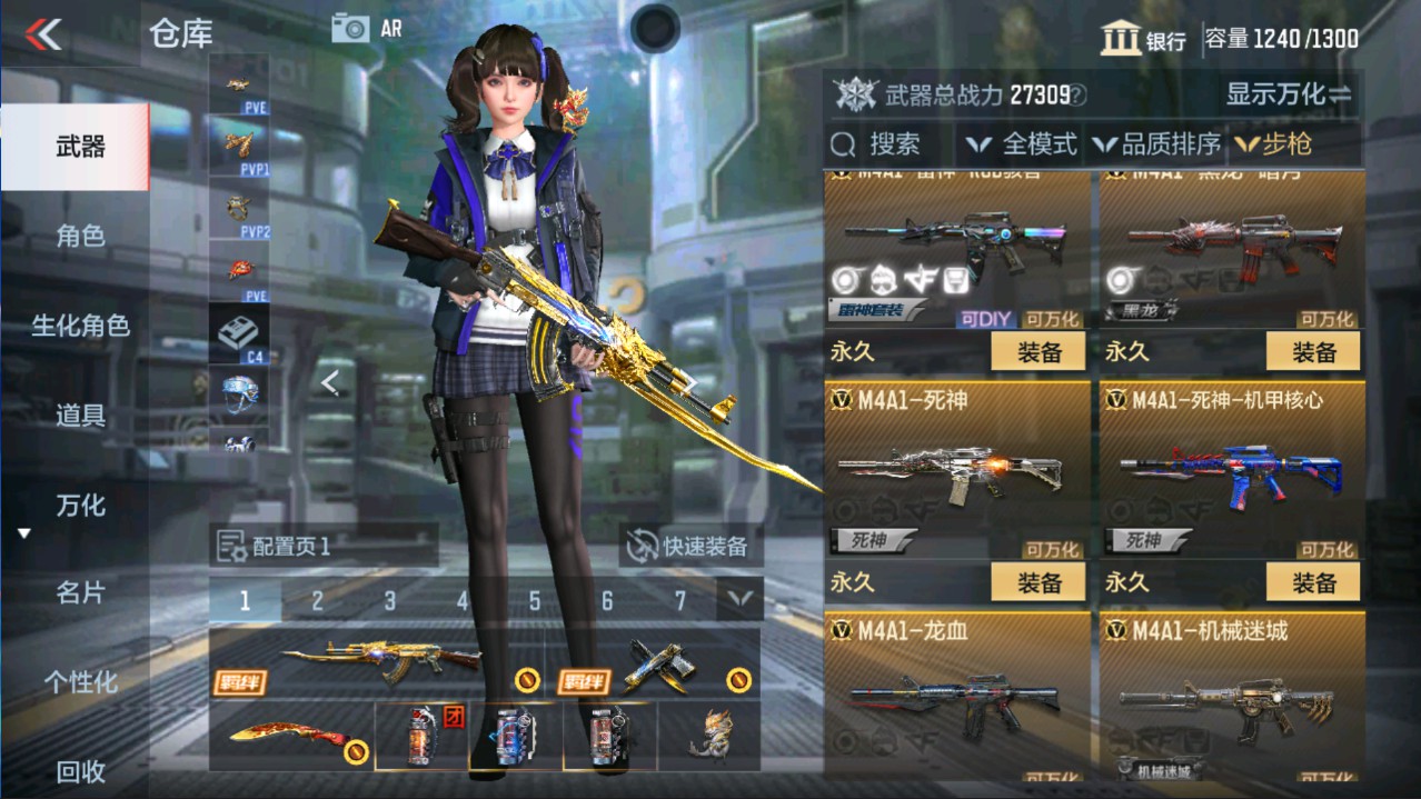 CFMHG335672枪战王者账号详情图6
