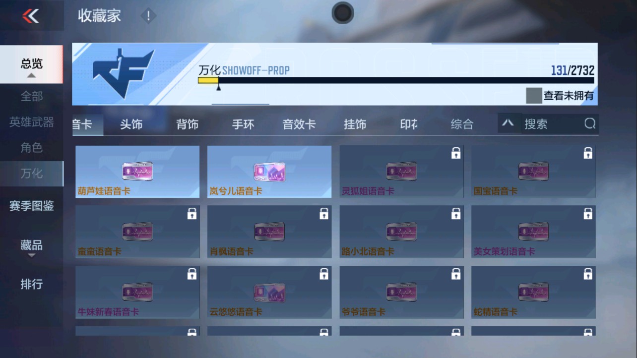 CFMHG335614枪战王者账号详情图21 CFMHG335614枪战王者账号详情图21