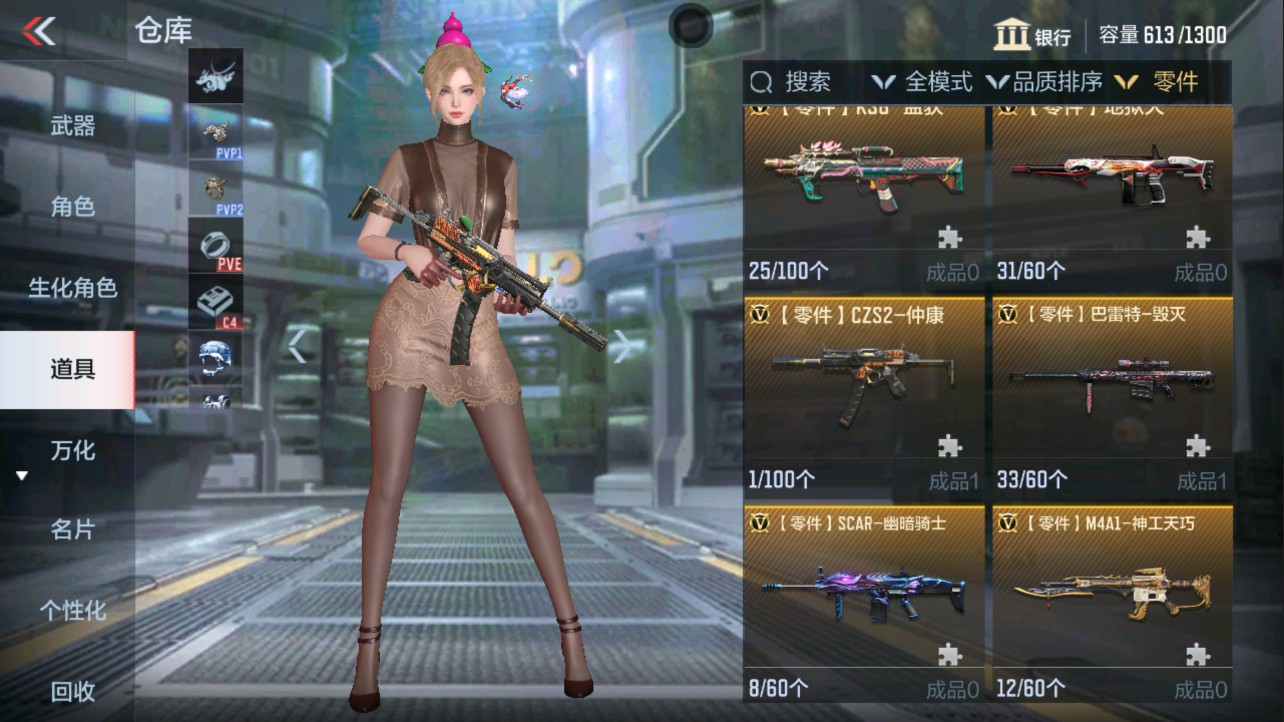 CFMHG335614枪战王者账号详情图34 CFMHG335614枪战王者账号详情图34