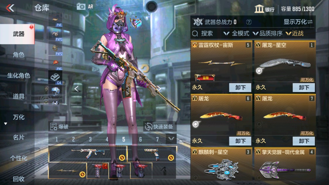 CFMHG335644枪战王者账号详情图10 CFMHG335644枪战王者账号详情图10