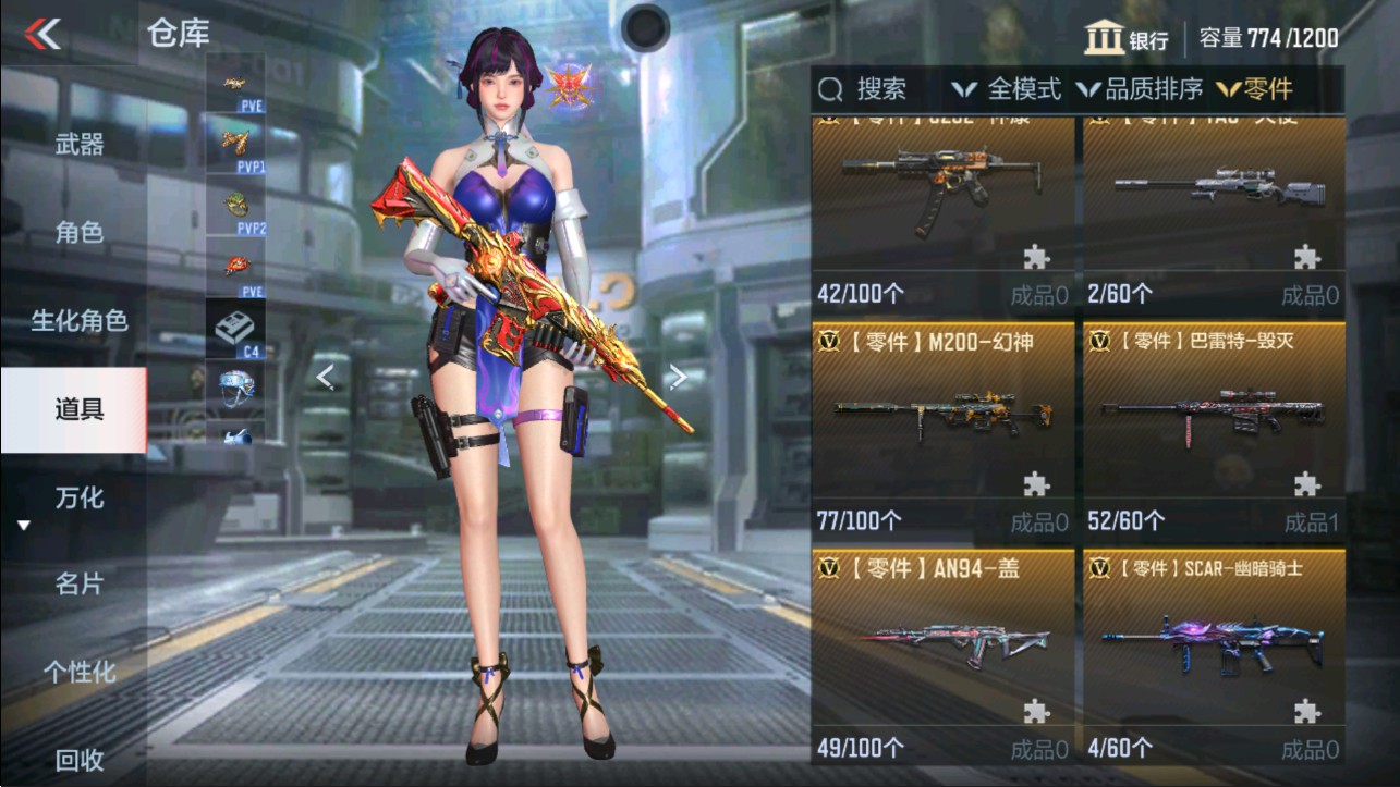 CFMHG335652枪战王者账号详情图29 CFMHG335652枪战王者账号详情图29