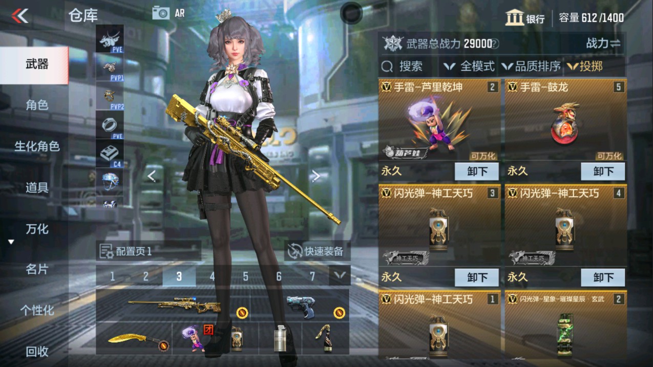 CFMHG335660枪战王者账号详情图20 CFMHG335660枪战王者账号详情图20