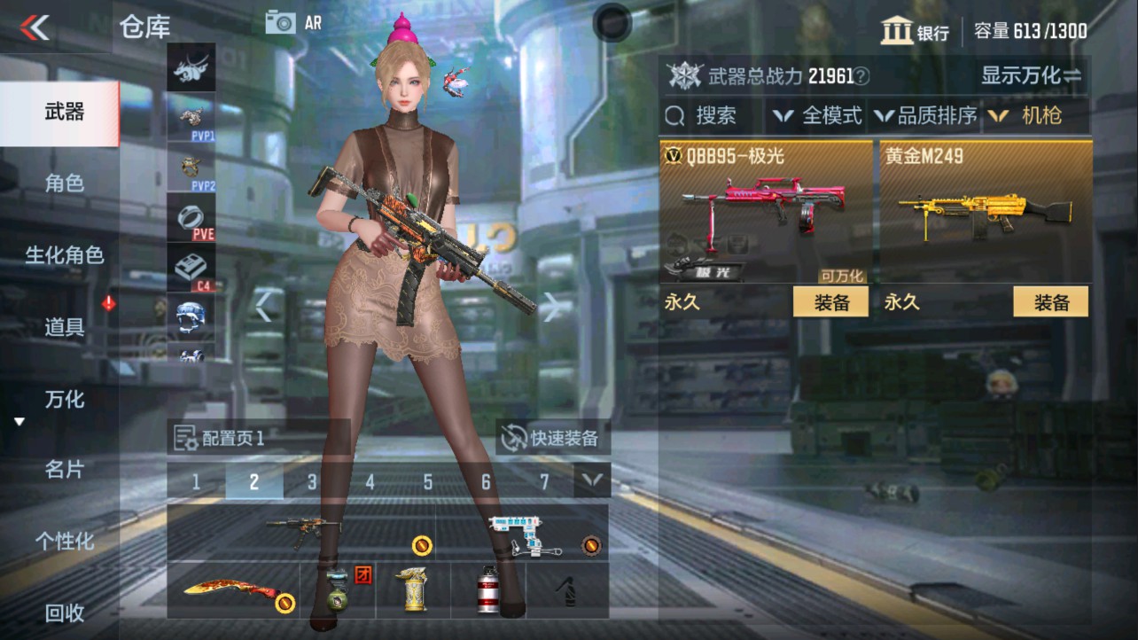 CFMHG335614枪战王者账号详情图10 CFMHG335614枪战王者账号详情图10