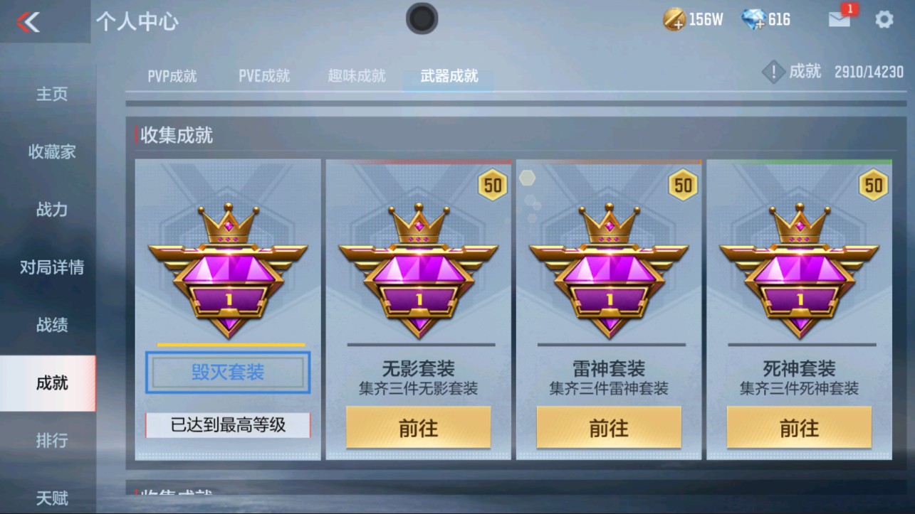 CFMHG335597枪战王者账号详情图31 CFMHG335597枪战王者账号详情图31