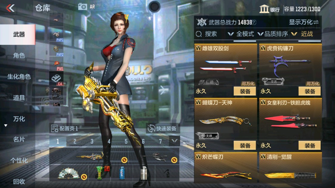 CFMHG335589枪战王者账号详情图21 CFMHG335589枪战王者账号详情图21