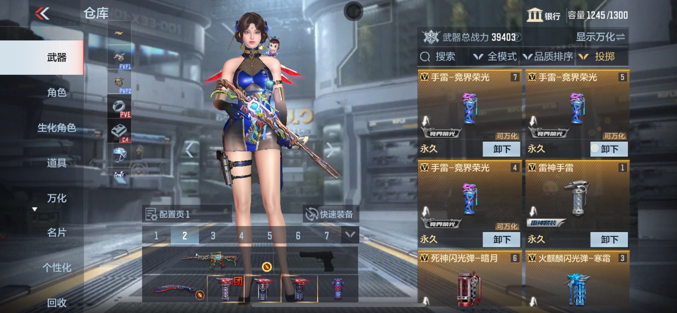 CFMHG335680枪战王者账号详情图27 CFMHG335680枪战王者账号详情图27