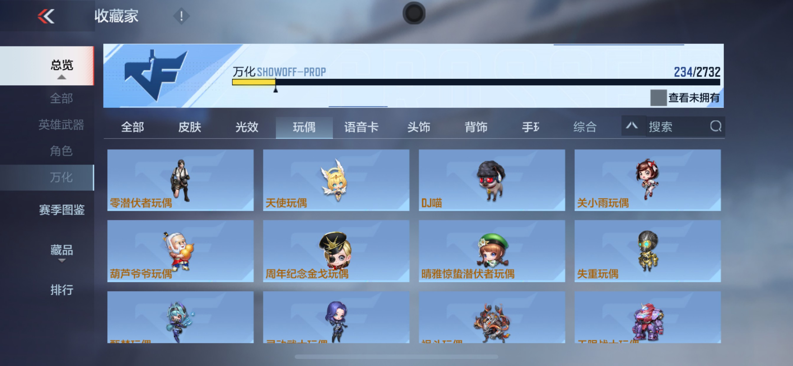 CFMHG335680枪战王者账号详情图42 CFMHG335680枪战王者账号详情图42