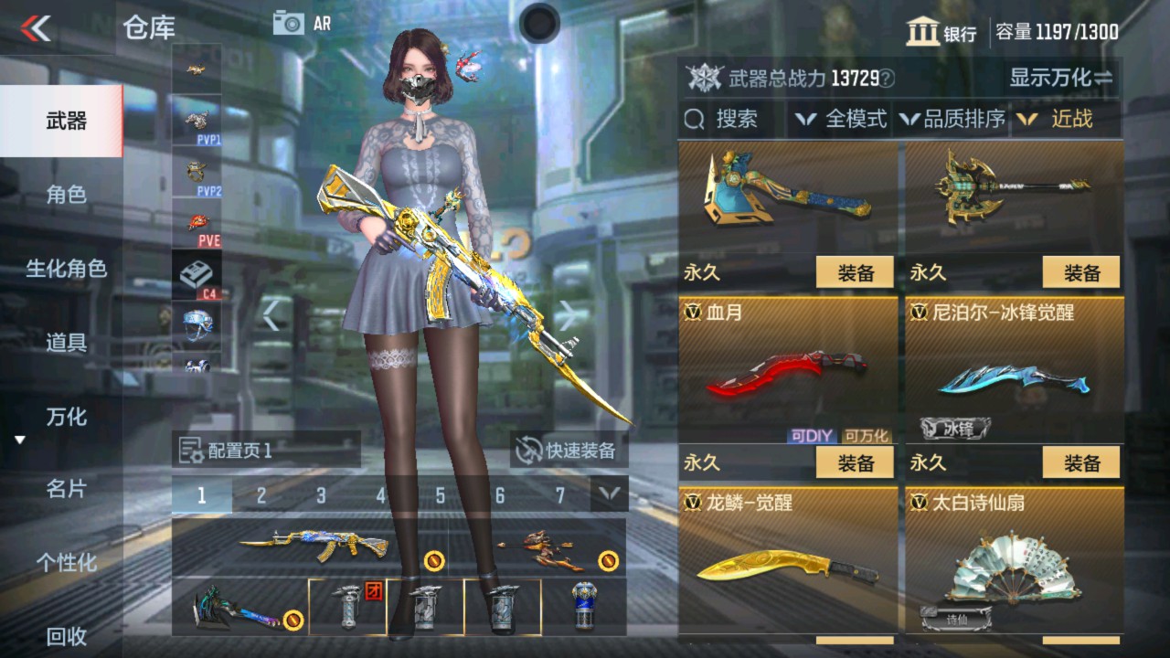 CFMHG335593枪战王者账号详情图20 CFMHG335593枪战王者账号详情图20