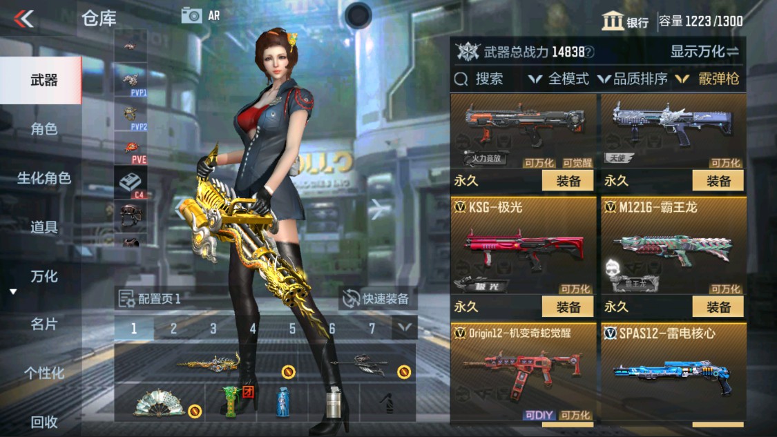 CFMHG335589枪战王者账号详情图26 CFMHG335589枪战王者账号详情图26