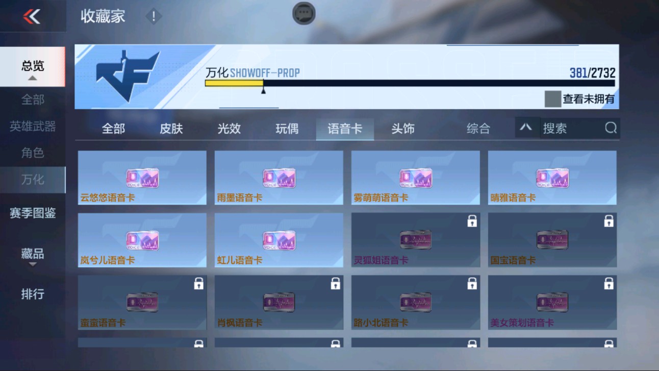 CFMHG335592枪战王者账号详情图67 CFMHG335592枪战王者账号详情图67