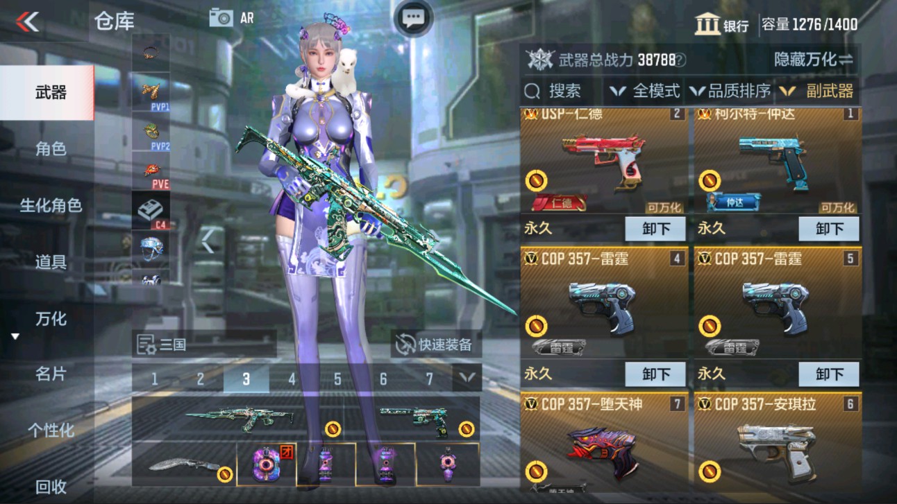 CFMHG335592枪战王者账号详情图17 CFMHG335592枪战王者账号详情图17