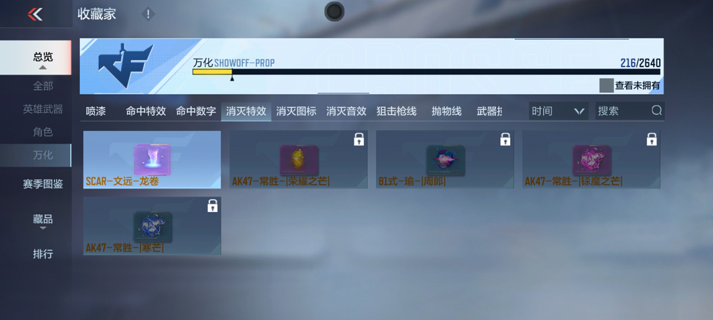 CFMHG335504枪战王者账号详情图34 CFMHG335504枪战王者账号详情图34