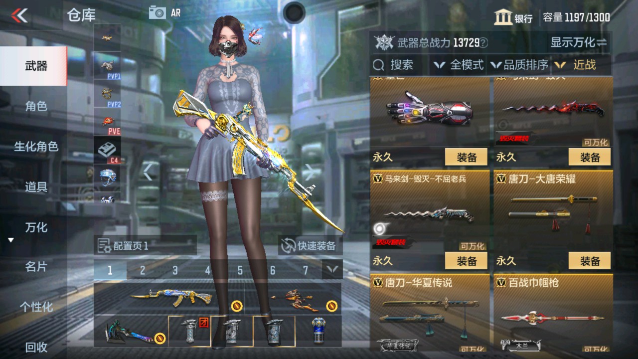CFMHG335593枪战王者账号详情图21 CFMHG335593枪战王者账号详情图21