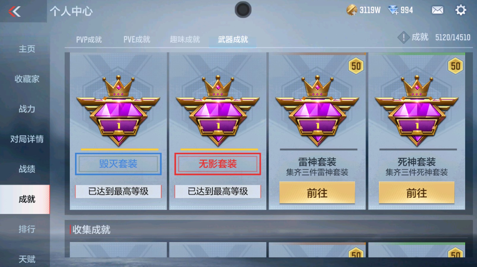 CFMHG335482枪战王者账号详情图86 CFMHG335482枪战王者账号详情图86