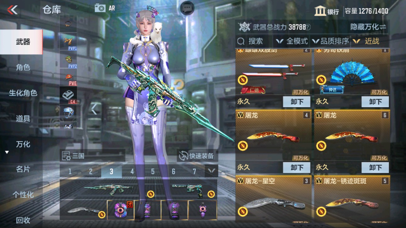 CFMHG335592枪战王者账号详情图20 CFMHG335592枪战王者账号详情图20
