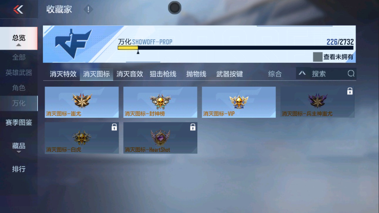 CFMHG335598枪战王者账号详情图52 CFMHG335598枪战王者账号详情图52