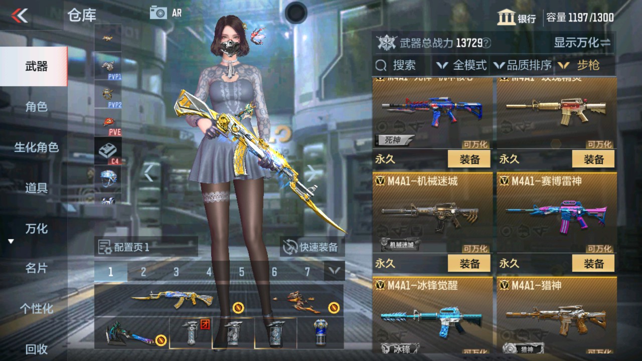 CFMHG335593枪战王者账号详情图7 CFMHG335593枪战王者账号详情图7