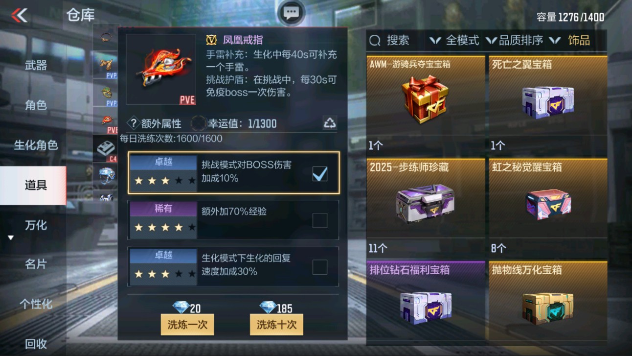 CFMHG335592枪战王者账号详情图50 CFMHG335592枪战王者账号详情图50