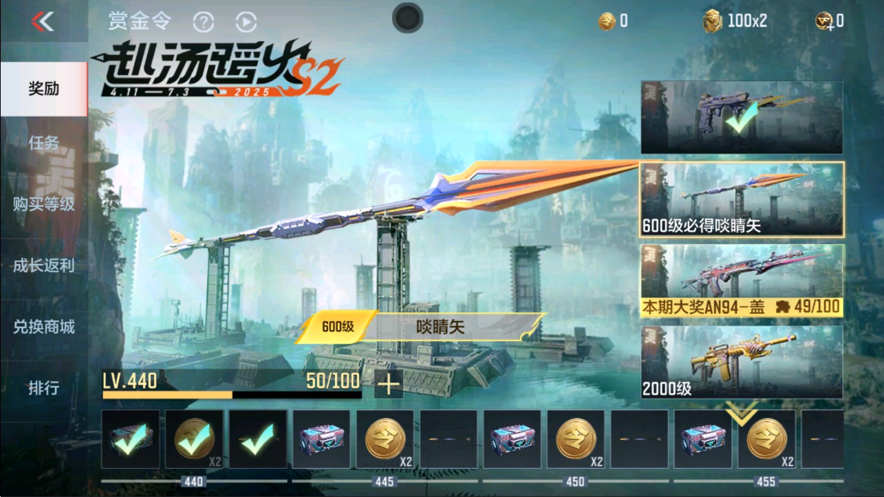 CFMHG335652枪战王者账号详情图41 CFMHG335652枪战王者账号详情图41
