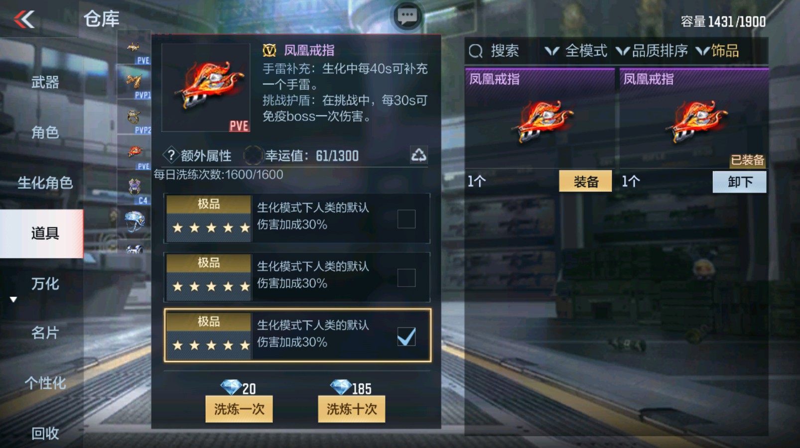 CFMHG335482枪战王者账号详情图102 CFMHG335482枪战王者账号详情图102