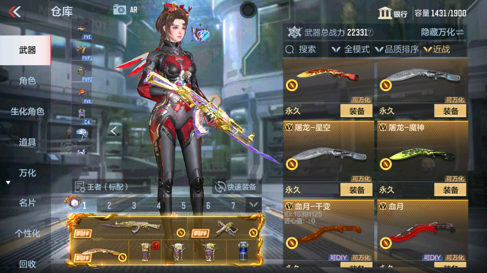 CFMHG335482枪战王者账号详情图62 CFMHG335482枪战王者账号详情图62