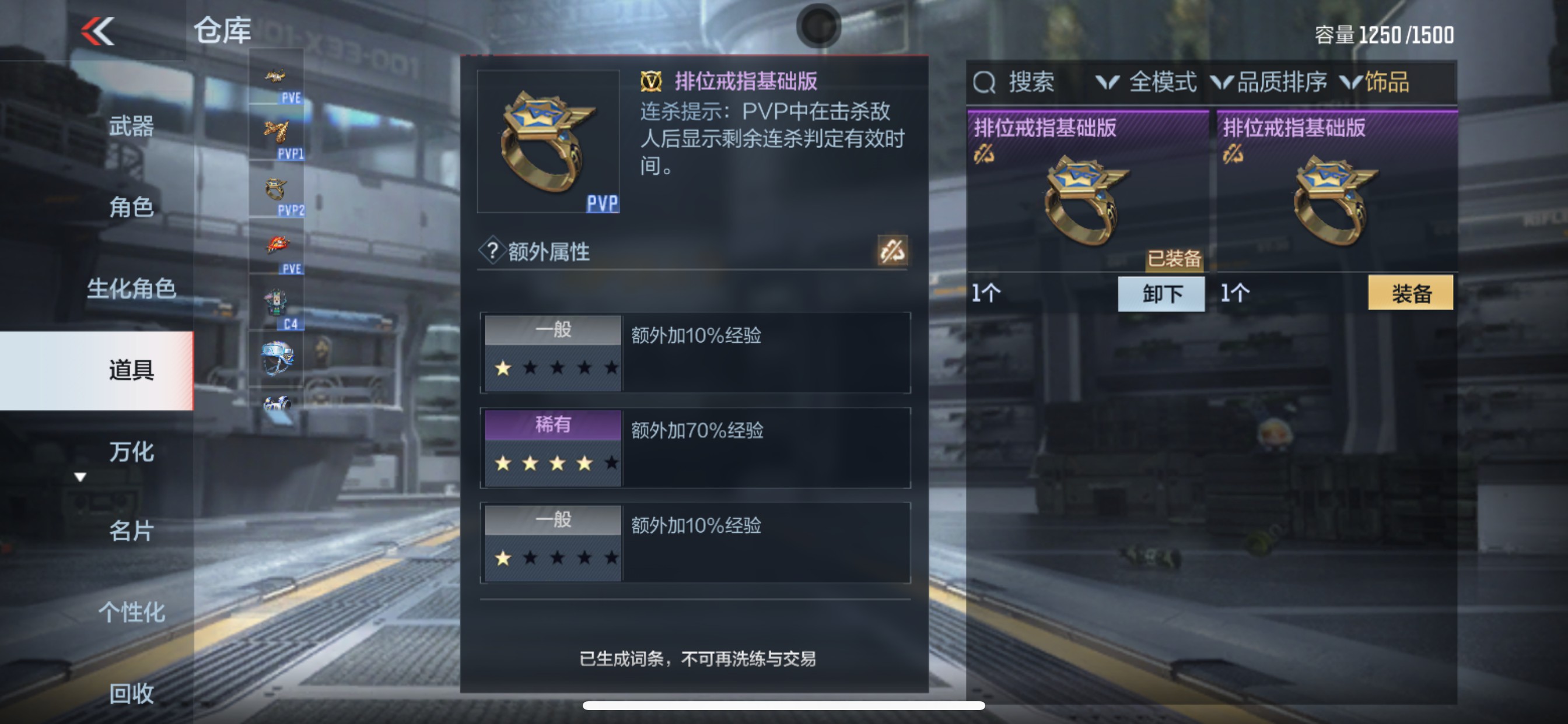 CFMHG335689枪战王者账号详情图67 CFMHG335689枪战王者账号详情图67