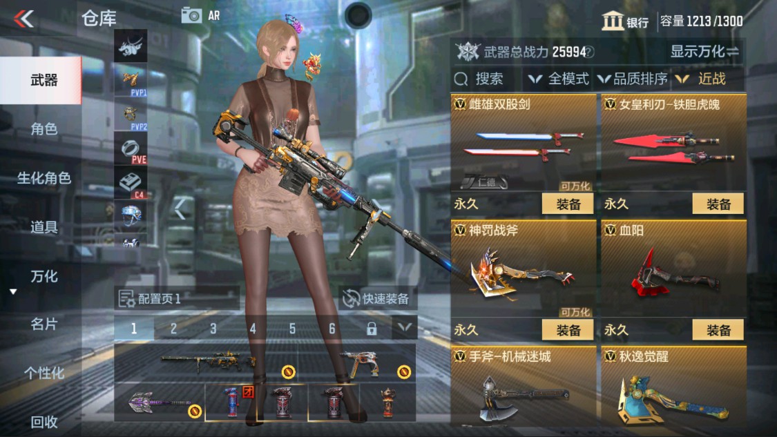 CFMHG335610枪战王者账号详情图14 CFMHG335610枪战王者账号详情图14
