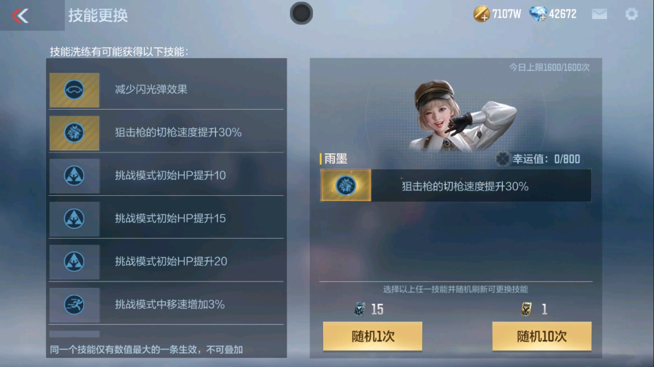 CFMHG335621枪战王者账号详情图56 CFMHG335621枪战王者账号详情图56