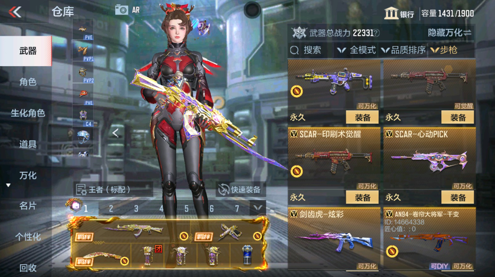 CFMHG335482枪战王者账号详情图34 CFMHG335482枪战王者账号详情图34