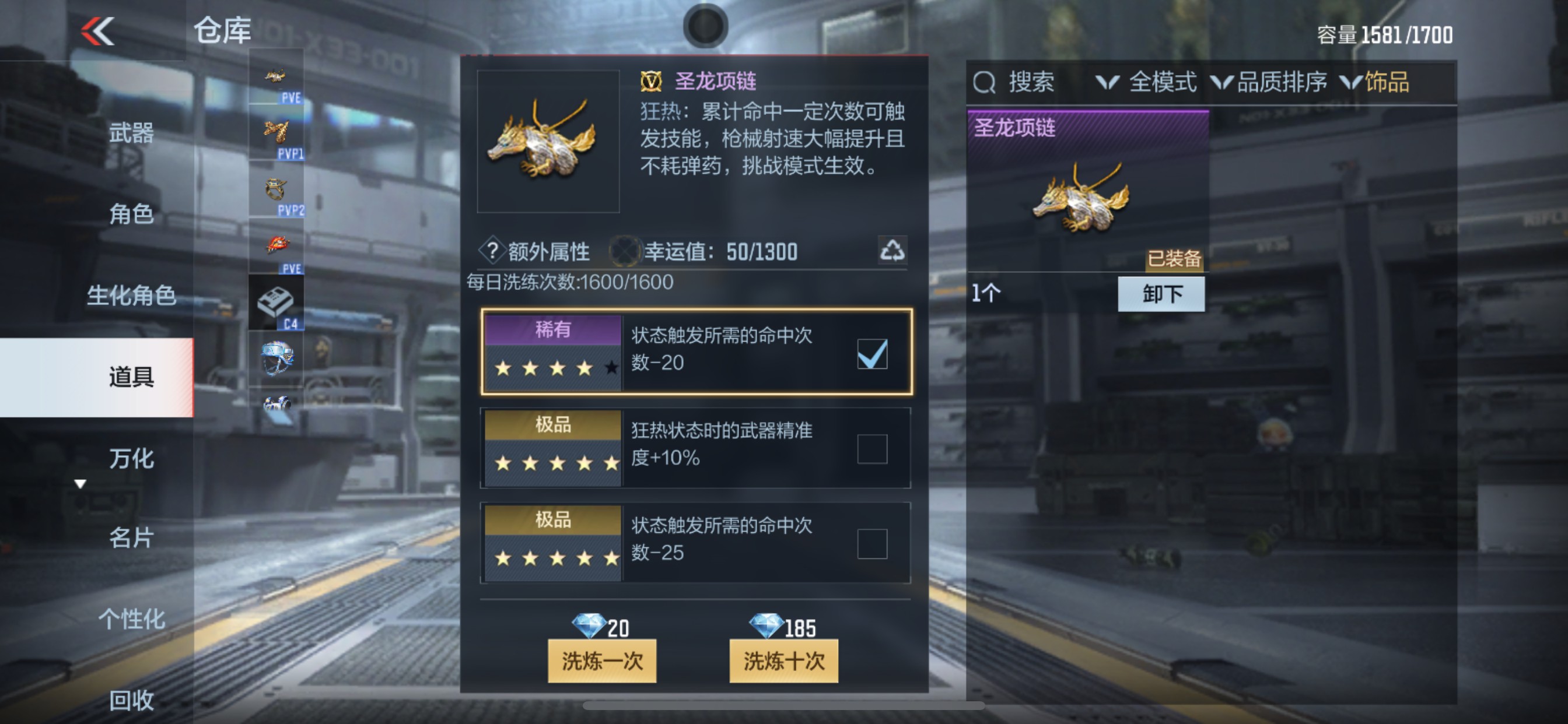 CFMHG335701枪战王者账号详情图113 CFMHG335701枪战王者账号详情图113