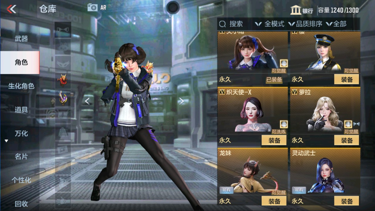 CFMHG335672枪战王者账号详情图2