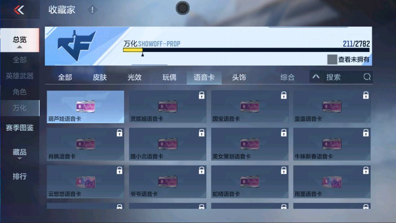 CFMHG335672枪战王者账号详情图56