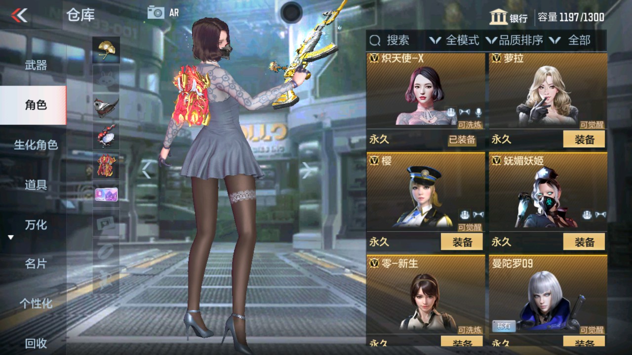 CFMHG335593枪战王者账号详情图2 CFMHG335593枪战王者账号详情图2